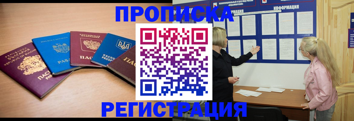 регистрация для дет. сада в Волжском